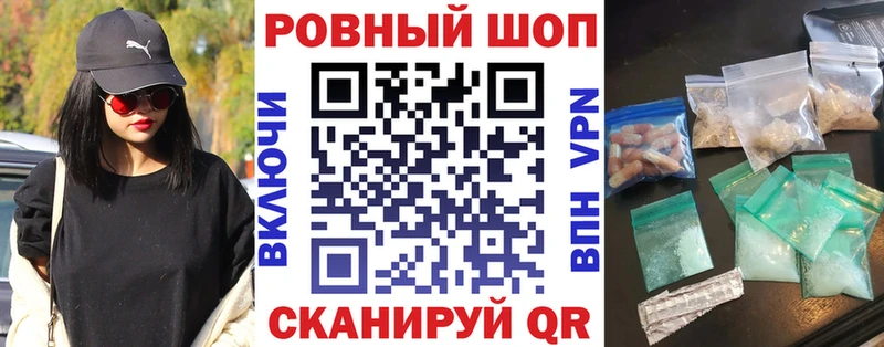 Купить наркоту Терек Каннабис  Alpha PVP  ГАШ  Кокаин 