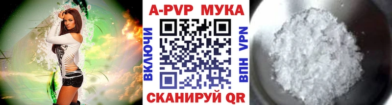 Альфа ПВП Соль где найти Терек