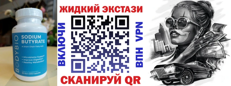 ссылка на мегу зеркало  Терек  Бутират 1.4BDO  купить  
