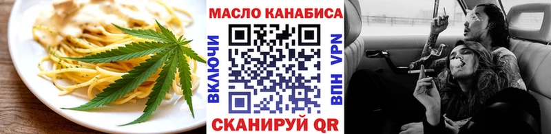 Canna-Cookies марихуана  где можно купить наркотик  Терек 