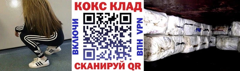 Кокаин 99% магазин Терек