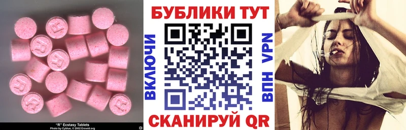 Ecstasy 280 MDMA  продажа наркотиков  Терек 