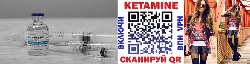 Кетамин ketamine  наркотики  Терек 