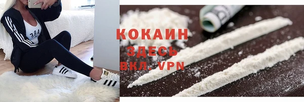 Альфа ПВП Абинск