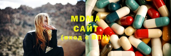 кристаллы Абдулино