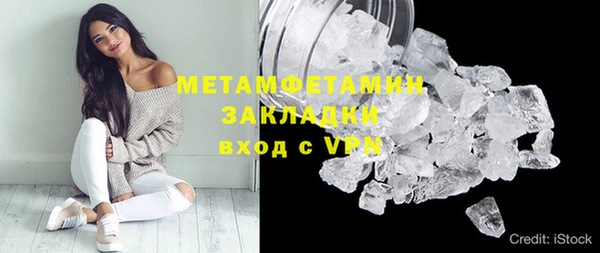мяу мяу мука Абаза
