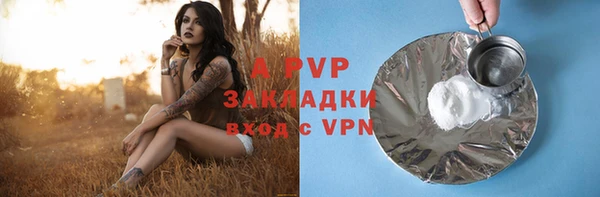 Альфа ПВП Абинск