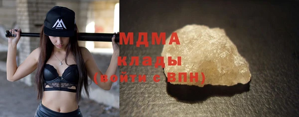 мяу мяу мука Абаза