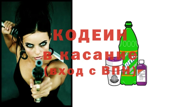 Альфа ПВП Абинск