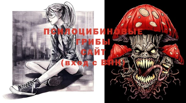 кристаллы Абдулино