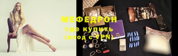 мяу мяу мука Абаза