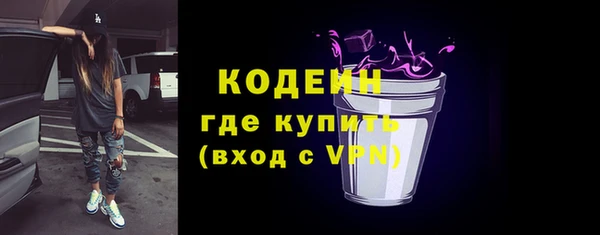 мяу мяу мука Абаза