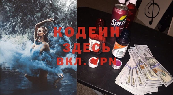 мяу мяу мука Абаза