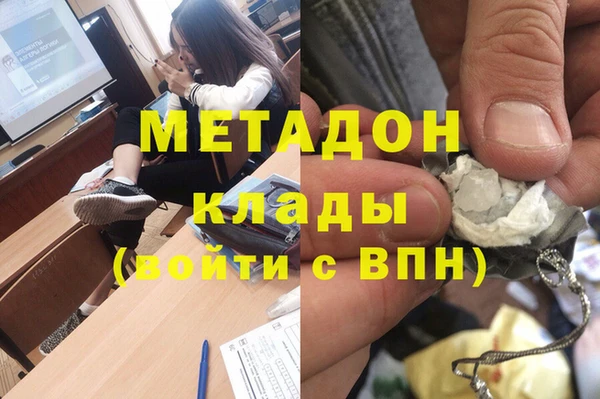 мяу мяу мука Абаза