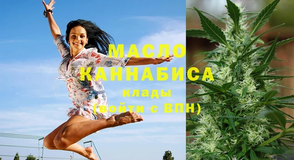 кристаллы Абдулино