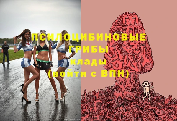 кристаллы Абдулино
