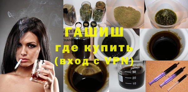 кристаллы Абдулино