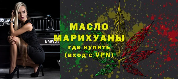 кристаллы Абдулино