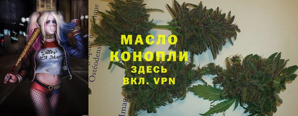 Альфа ПВП Абинск