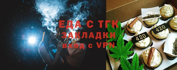 кристаллы Абдулино