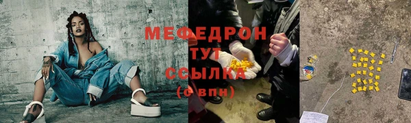 мяу мяу мука Абаза