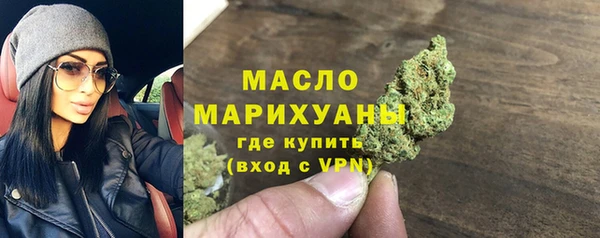 кристаллы Абдулино