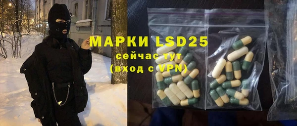кристаллы Абдулино