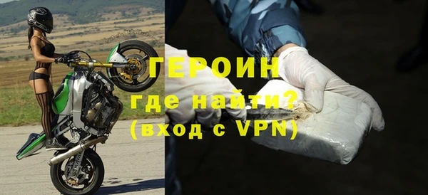 кристаллы Абдулино