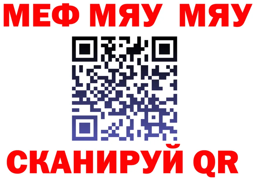МЕФ VHQ зеркало маркетплейс гидра Терек