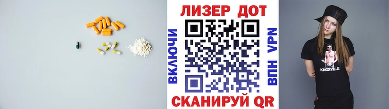 ЛСД экстази ecstasy Терек