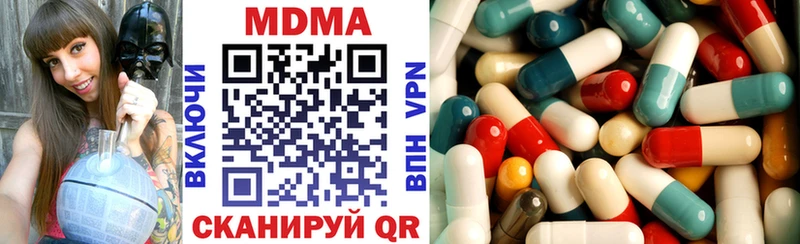 MDMA VHQ  мориарти какой сайт  Терек 