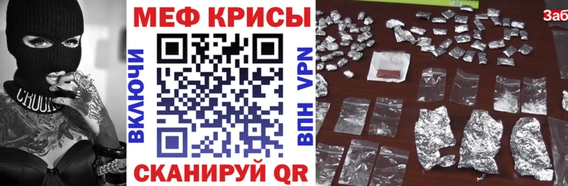 МЯУ-МЯУ mephedrone  ОМГ ОМГ сайт  Терек 