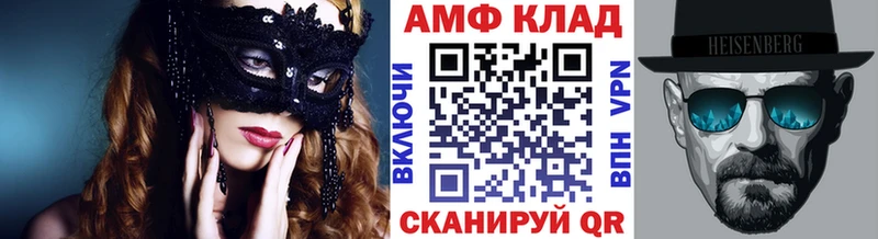 купить наркотики цена  Терек  МЕТАМФЕТАМИН Декстрометамфетамин 99.9% 
