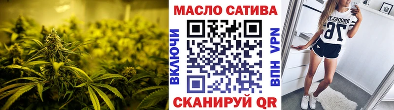 где купить наркоту Терек МЕГА онион ТГК гашишное масло