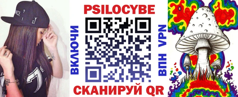 Галлюциногенные грибы ЛСД  купить  сайты  гидра ССЫЛКА  Терек 
